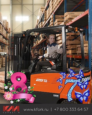 8 марта 7 апреля 1